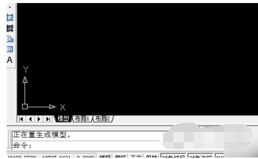 autocad2014怎么设置图形界限_autocad2014设置图形界限方法